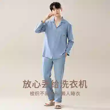 兰缪 翻领开衫长袖长裤简约高级风睡衣套装 男款