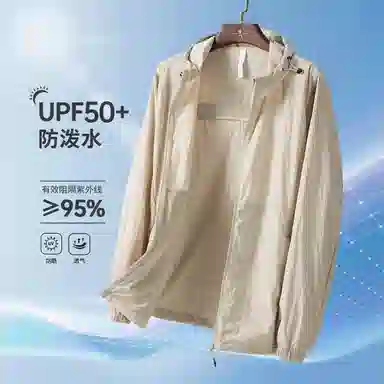 与狼共舞 速干抗皱时尚连帽舒适透气户外防水防紫外线轻薄防晒服 男款