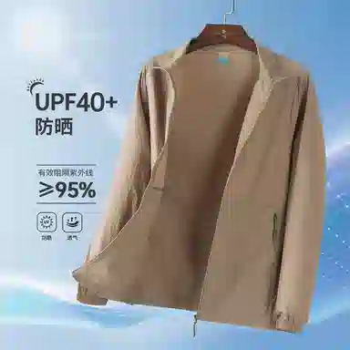 与狼共舞 速干凉感时尚立领舒适透气防紫外线轻薄纯色百搭外套防晒服 男款