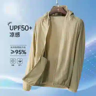 与狼共舞 纯色超轻透气速干防风休闲轻户外登山连帽简约长袖防晒服 男款