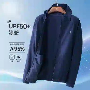 与狼共舞 纯色超轻透气速干防风休闲轻户外登山连帽简约长袖防晒服 男款