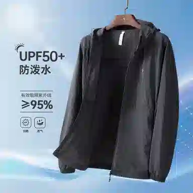 与狼共舞 速干抗皱时尚连帽舒适透气户外防水防紫外线轻薄防晒服 男款