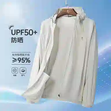 与狼共舞 纯色简约休闲透气凉感舒适立领抽绳连帽防紫外线户外登山轻薄防晒服 男款