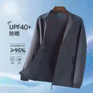 与狼共舞 速干凉感时尚立领舒适透气防紫外线轻薄纯色百搭外套防晒服 男款