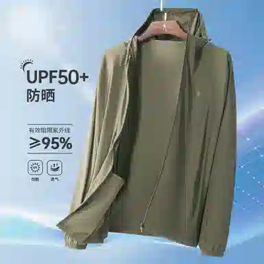 与狼共舞 纯色简约休闲透气凉感舒适立领抽绳连帽防紫外线户外登山轻薄防晒服 男款