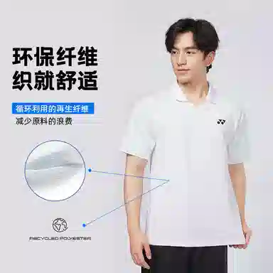 YONEX Polo