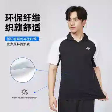 YONEX Polo