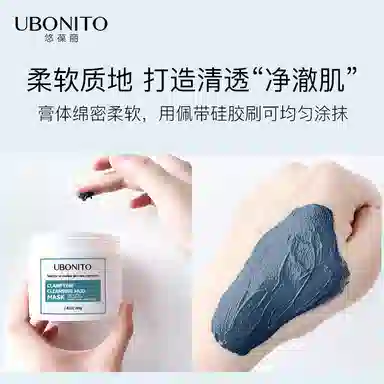 UBONITO 80g