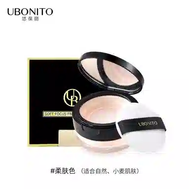UBONITO
