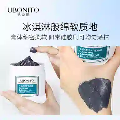 UBONITO 180g