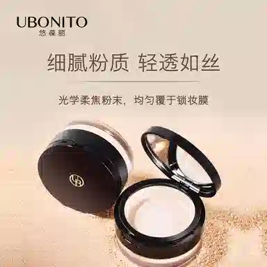 UBONITO