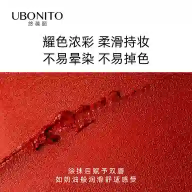 UBONITO