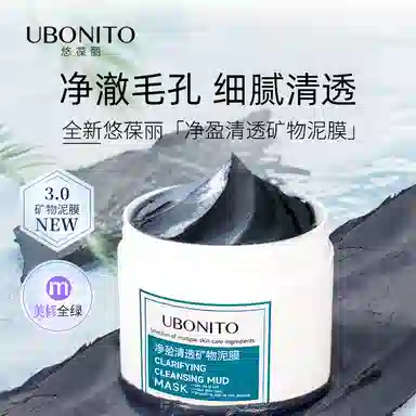 UBONITO 180g