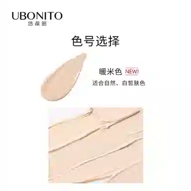 UBONITO