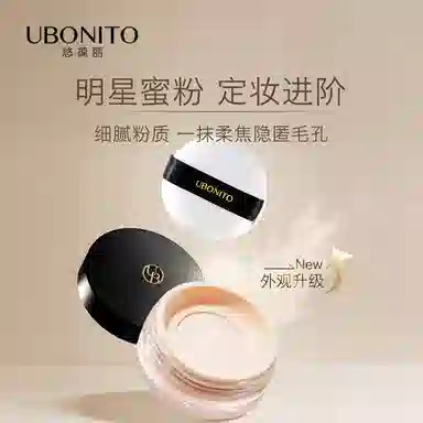 UBONITO