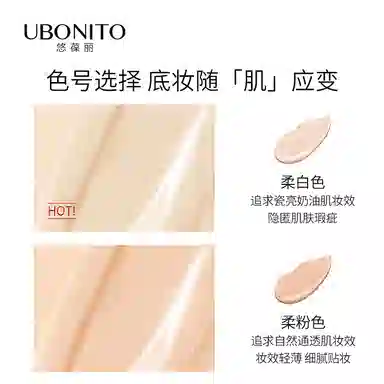 UBONITO 15g