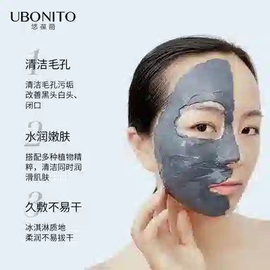 UBONITO 80g