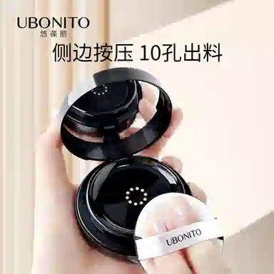 UBONITO 15g