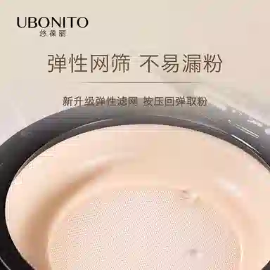 UBONITO