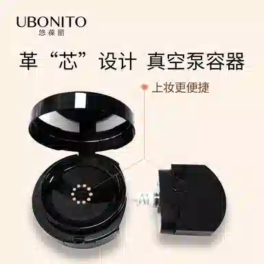 UBONITO 15g
