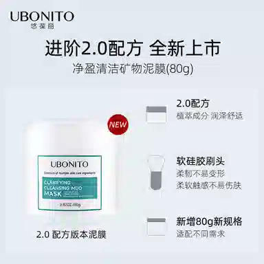 UBONITO 80g