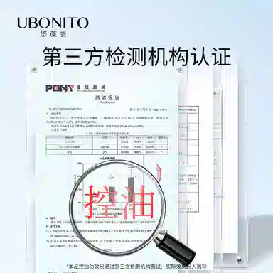 UBONITO 180g