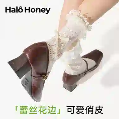 HALO HONEY jk 3
