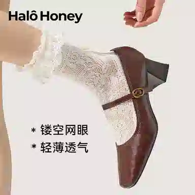 HALO HONEY jk 3