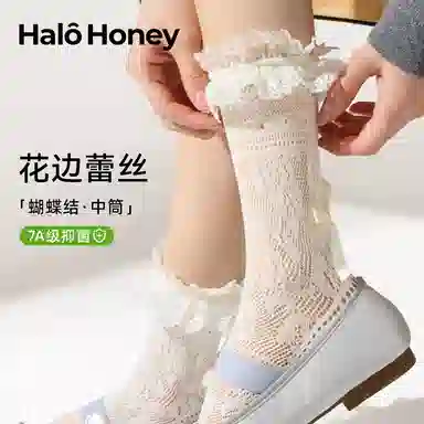 HALO HONEY jk 3