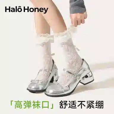 HALO HONEY jk 3