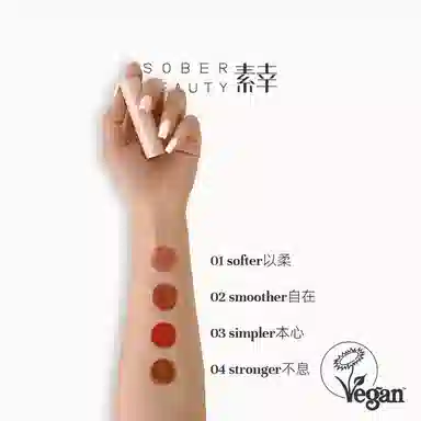 SOBER BEAUTY