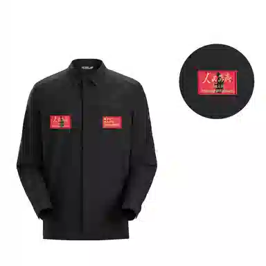 Arcteryx SKYLINE Logo