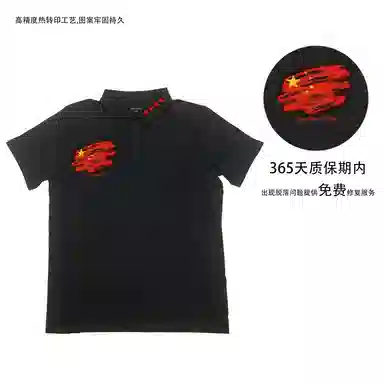 Arcteryx CAPTIVE Polo