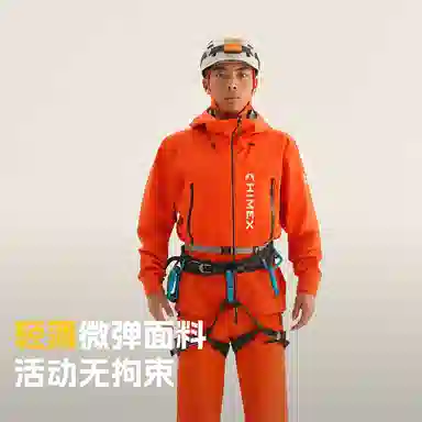 HIMEX CORDURA N273