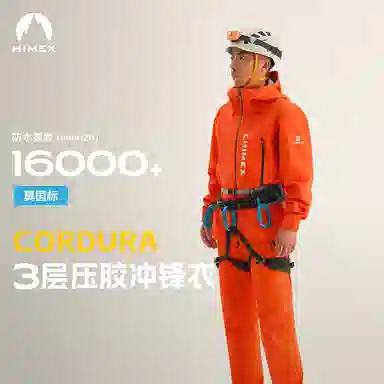 HIMEX CORDURA N273