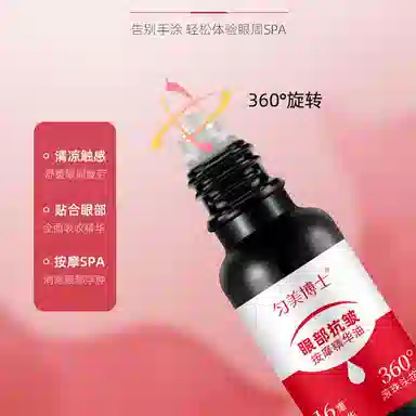 20ml