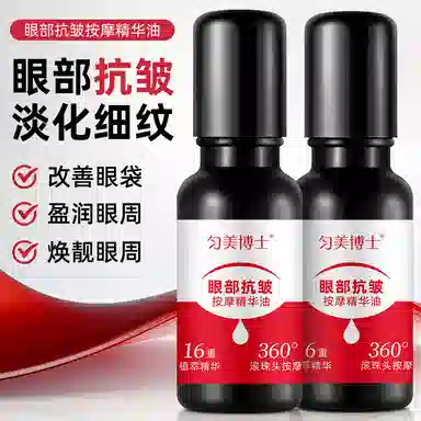 20ml