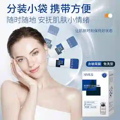 丝幕 玻尿酸冻干粉亮肤面膜 保湿清洁 多种肤质 睡眠免洗涂抹式
