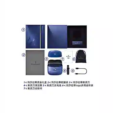 Maserati logo PVC 3.55cm