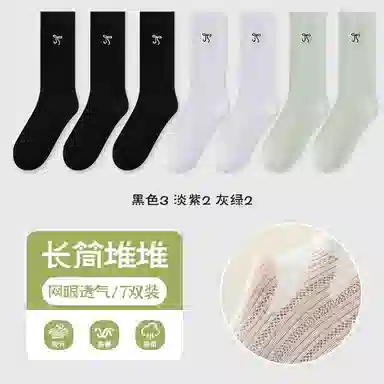 7