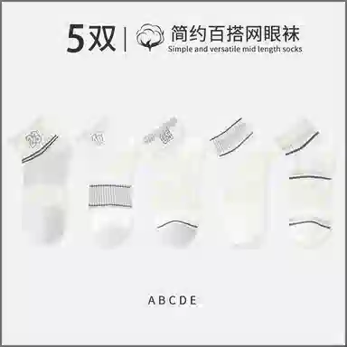 5