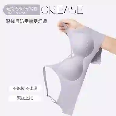 波波女神 小胸聚拢上托提拉收副乳调整型百搭运动无痕文胸 女款