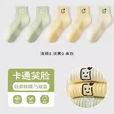 5