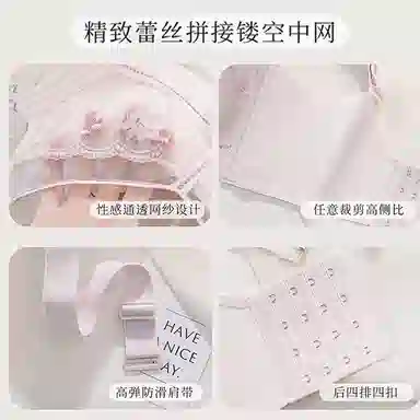 波波女神 漫画风小胸聚拢无钢圈调整型收副乳上托提拉防下垂学生美背舒适透气文胸 女款 礼盒装