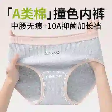 10A 3