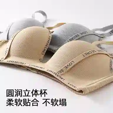 ins