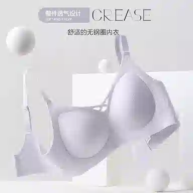 波波女神 小胸聚拢上托提拉收副乳调整型百搭运动无痕文胸 女款