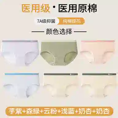 7A 6