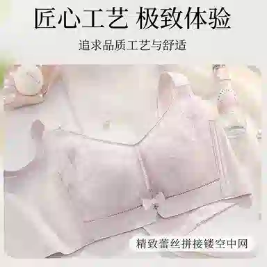 波波女神 漫画风小胸聚拢无钢圈调整型收副乳上托提拉防下垂学生美背舒适透气文胸 女款 礼盒装