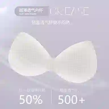 波波女神 小胸聚拢上托提拉收副乳调整型百搭运动无痕文胸 女款